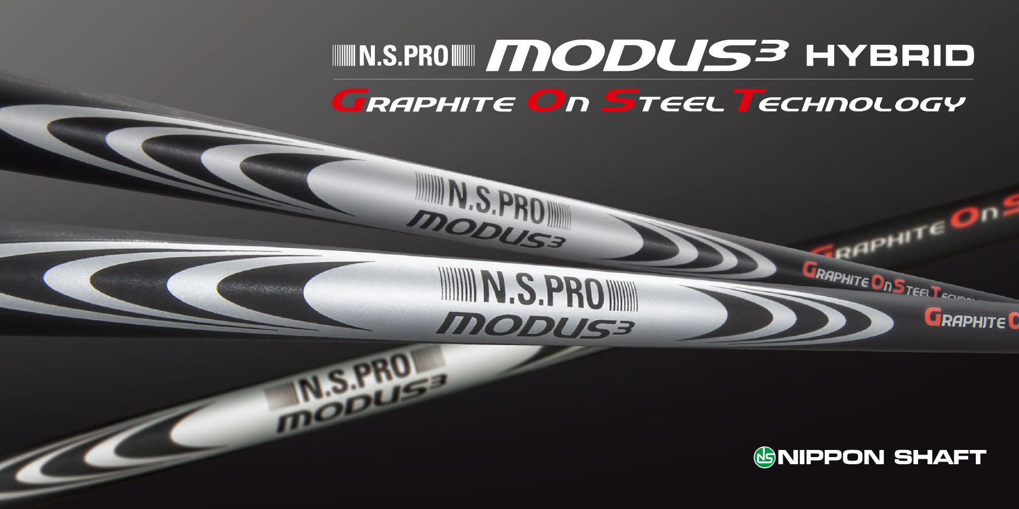 メール便対応！ モーダス ハイブリッド NS.PRO MODUS3 ゴースト tour x